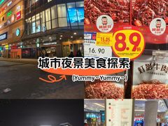 -高新活力汇Vitality