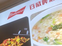 -老杨太太烧烤(文化广场店)