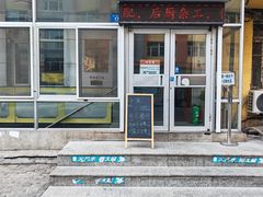 -徐包铺(丰润街店)