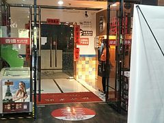 -要德火锅(鼓楼店)