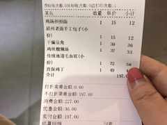 -眉州东坡(通州店)