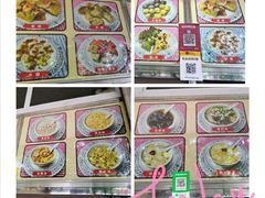 -老福合沟无米粿甜汤粿品店