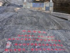 -船政文化景区-罗星塔公园