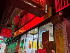 -酸辣粉(氹仔店)