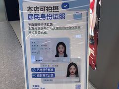 -天真蓝照相馆(五角场百联又一城店)