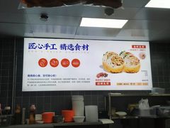 -阿三生煎(正弘城店)