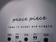 -peacepiece