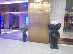 -荣品荟·融合餐厅(月湖广场店)