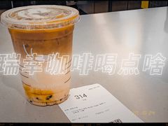 -瑞幸咖啡(泉州中骏世界城金街店)