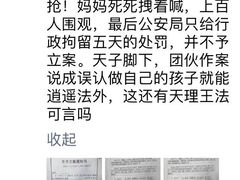 -银泰百货(北京大红门店)