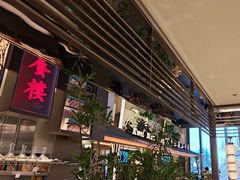 -桂满陇·海市蜃楼·黑金(国金店)