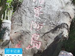 -海南分界洲岛旅游区