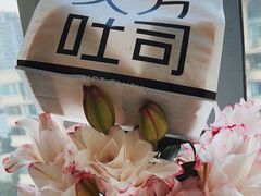 -HOT CRUSH趁热集合·现烤面包(环球港店)