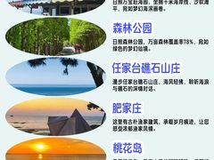 -日照灯塔风景区