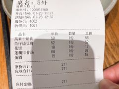 -静一餐厅·湖北菜(前门创始店)