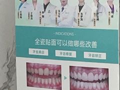 -雅仕口腔(后沙峪店)