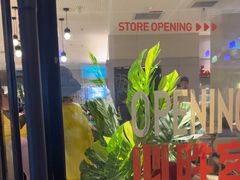 -必胜客(阿罗海店)
