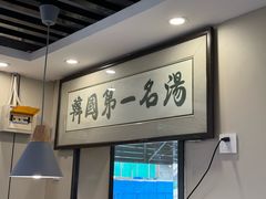 -长顺参鸡汤店(西塔总店)