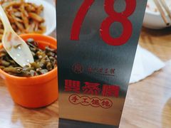 -双燕楼(韶山路店)