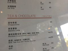 菜单-双风车咖啡馆 Twin Windmills(六道口店)