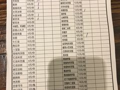 菜单-杨姨妈丝娃娃(花果园店)