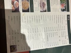 -靖远尕六美味羊羔肉