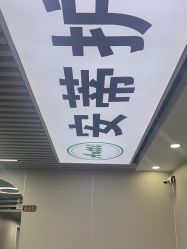-安蒂护肤造型