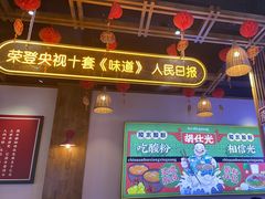 -胡仕光陵水酸粉