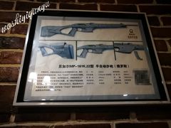 -真枪会射击俱乐部(河西中央公园店)