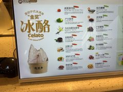 -陕拾叁-西安糕点(北院门创始店)