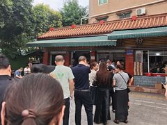 -正宗花园涂米粉(永兴店)