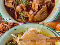 -脑馋粉儿(三里屯店)
