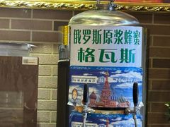 -安德烈俄式西餐厅(中央大街店)