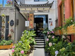 -唐咖精品咖啡(大理古城手冲店)