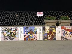 景点-乌石塘景区