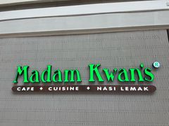 -关夫人餐厅(KLCC阳光广场店)