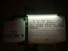 -816工程景区
