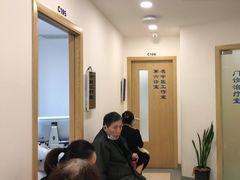 -上海广德中医门诊部