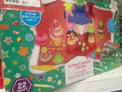 -TOYSRUS玩具反斗城(郑州熙地港店)