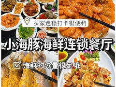 -椰梦长廊