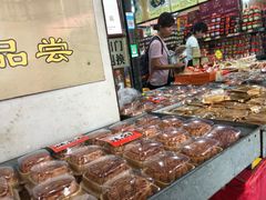 -权记百年老字号(牌坊街店)