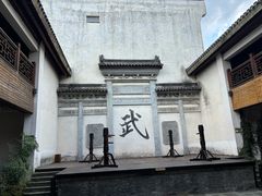 -茅山东方盐湖城景区