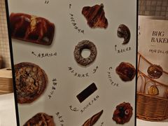 -BHG Bakery(北京SKP店)