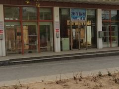 -大兴滨河森林公园