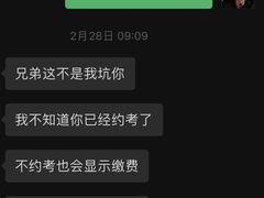 -乔森驾校(杨家坪总校)