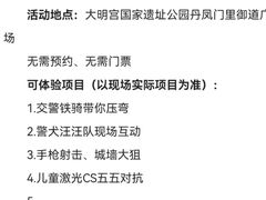 -大明宫国家遗址公园·御道广场