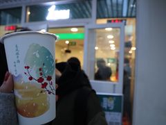 -1点点(银座和谐广场店)