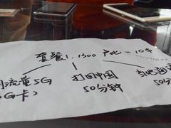 dialog&nbsp;电话卡-班达拉奈克国际机场