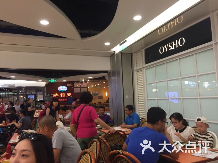 萨莉亚(蓝色港湾店)