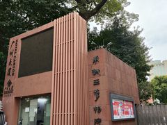 -南越王博物院(王宫展区)